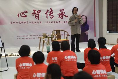 【课程】心智传承之觉醒之道两天一夜