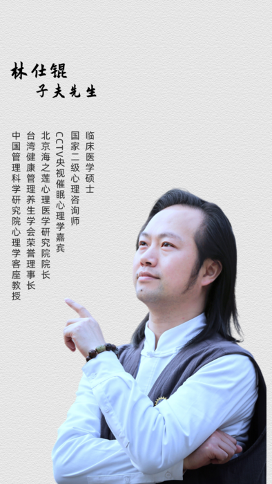 【活动】静心冥想走向神奇的能量之源