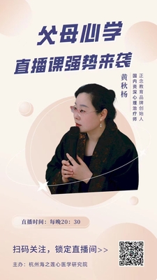 课程预约