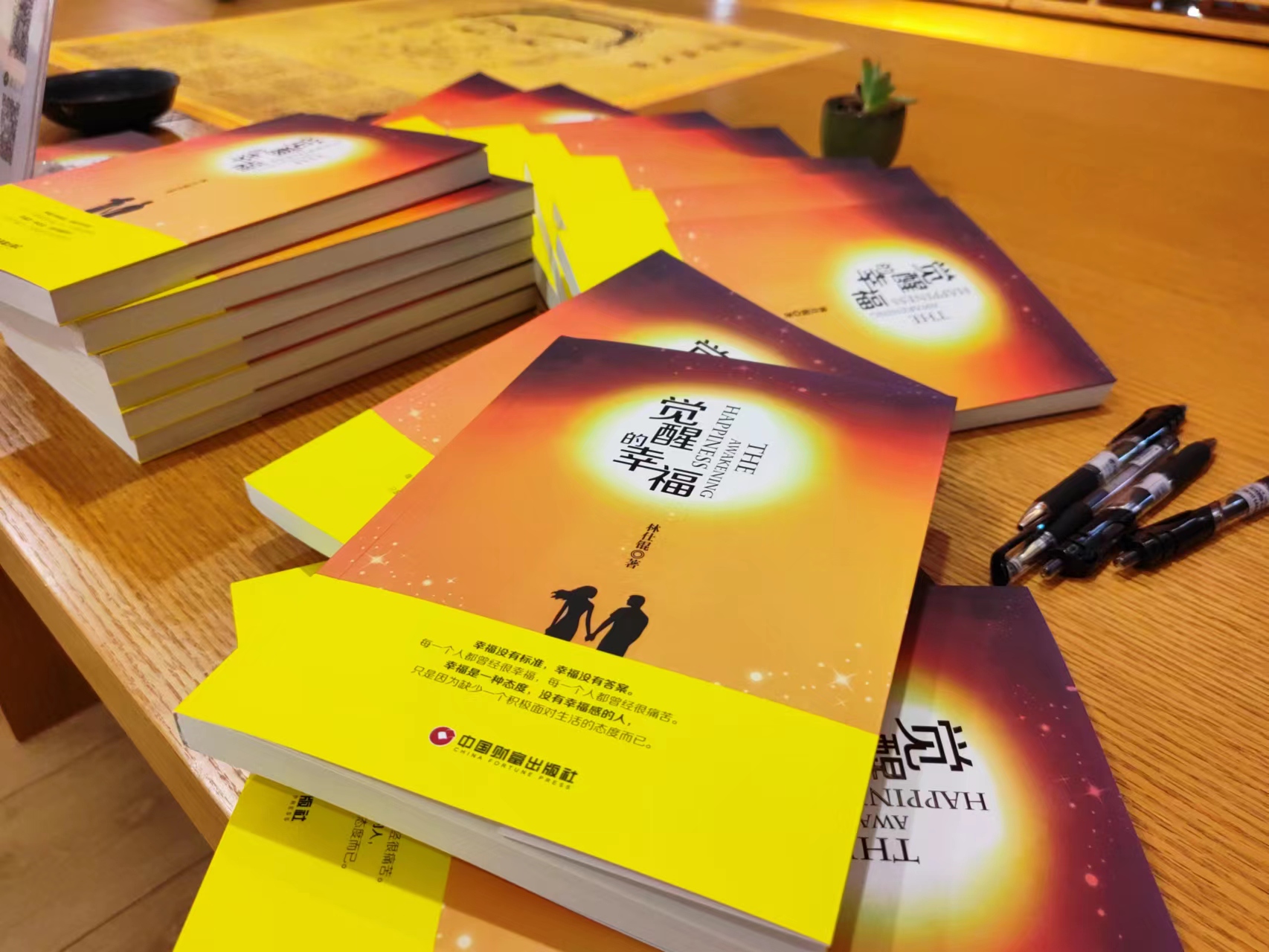 微信图片_20220731235254.jpg