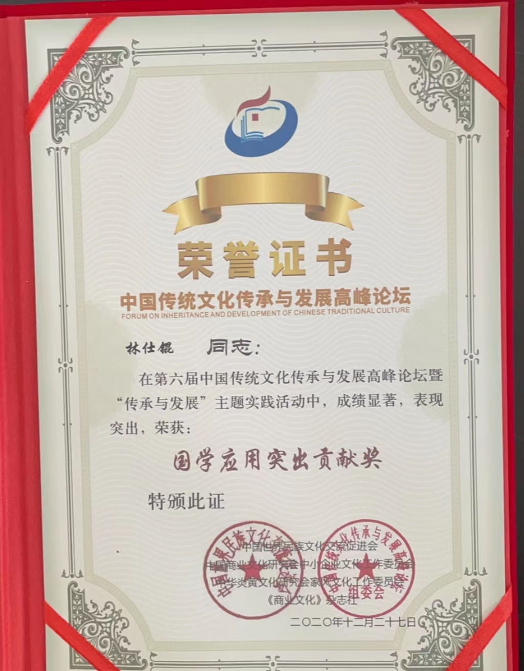 微信图片_20220813174656.jpg