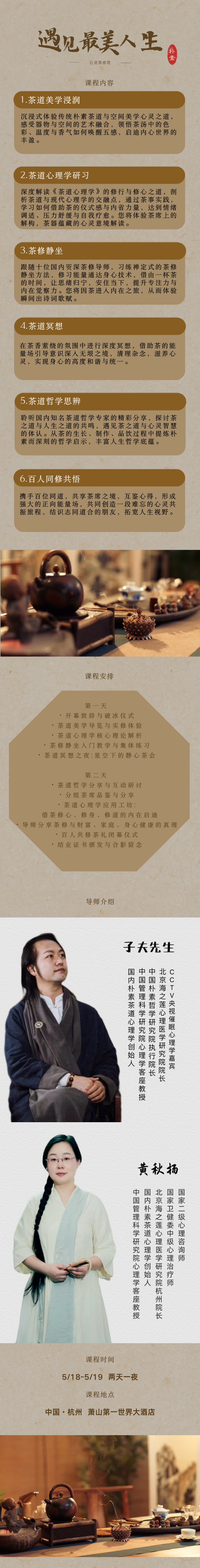 微信图片_20240514192027.jpg
