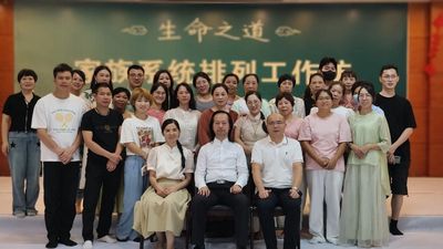 142期家庭系统排列治愈心灵工作坊（杭州）班开始报名