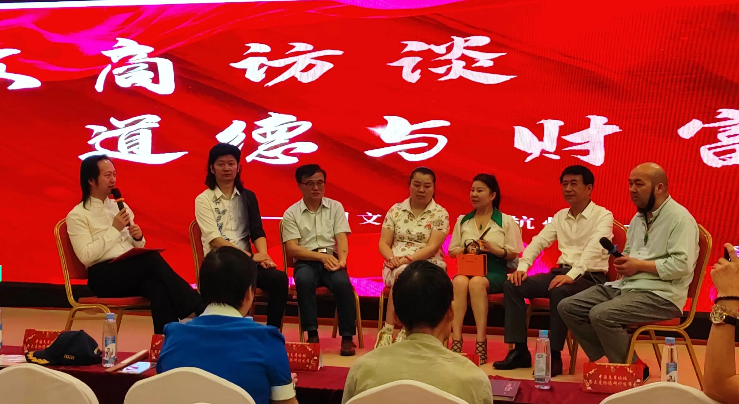 文商论坛在杭举办Ⅰ在商有德 以文助商