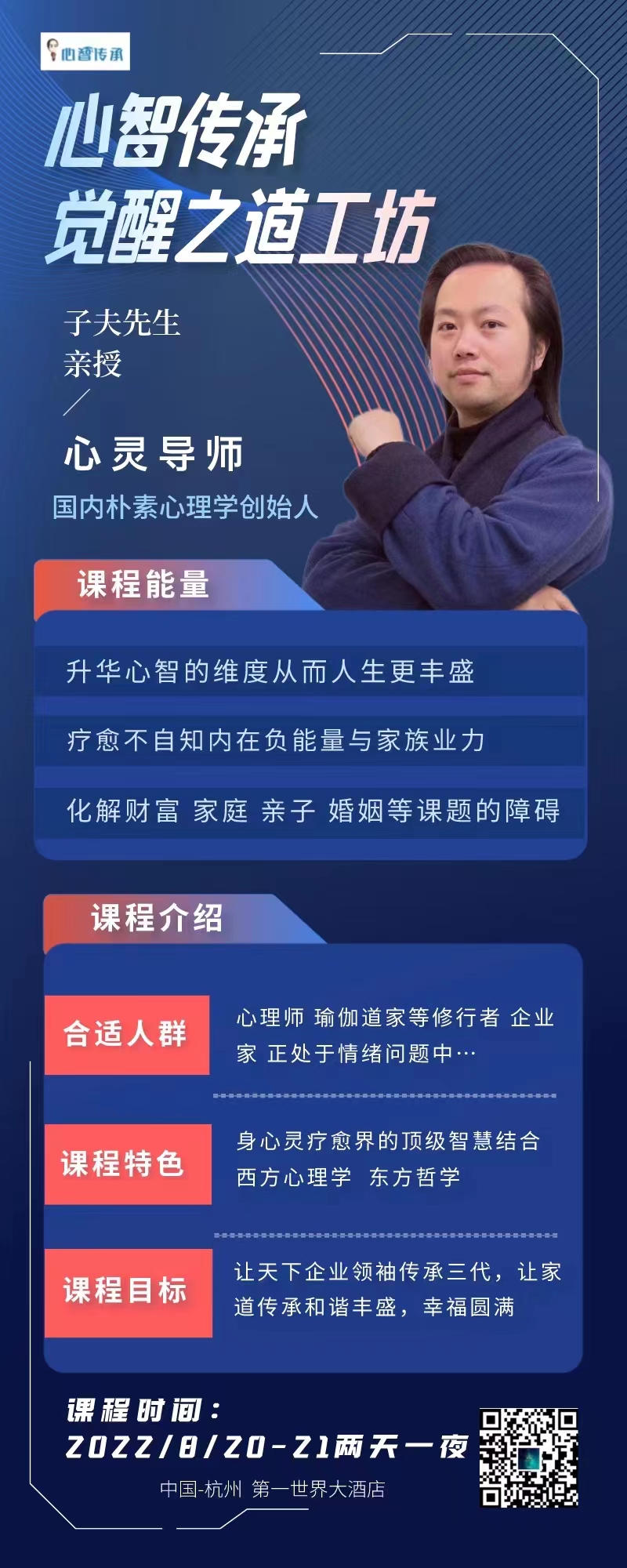 心智.jpg